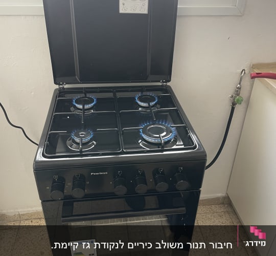 כיריים גז עם ארבעה מבערים דולקים במטבח